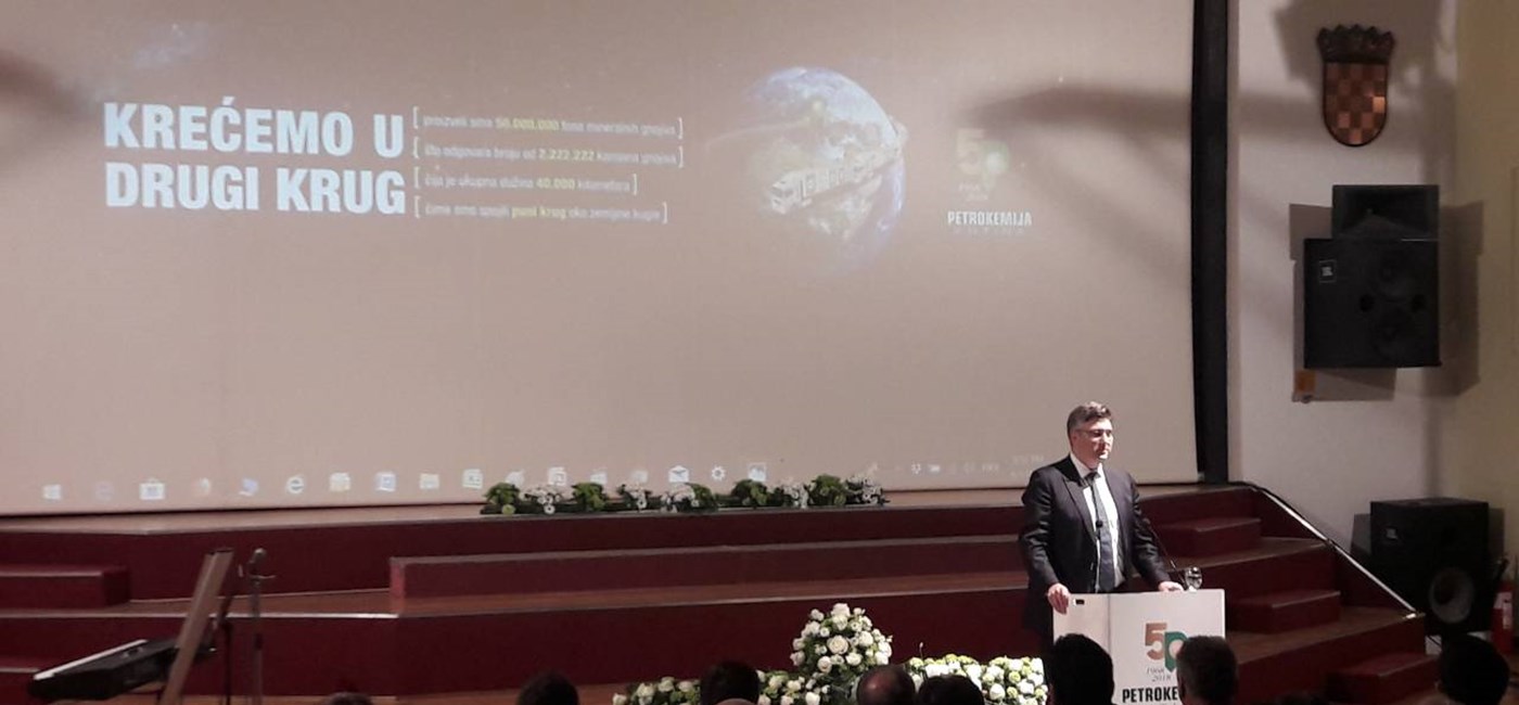 Vlada će i dalje podupirati kvalitetnu i korisnu budućnost Petrokemije